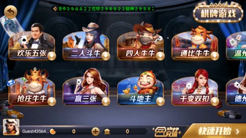 850咕咕猪旧版本